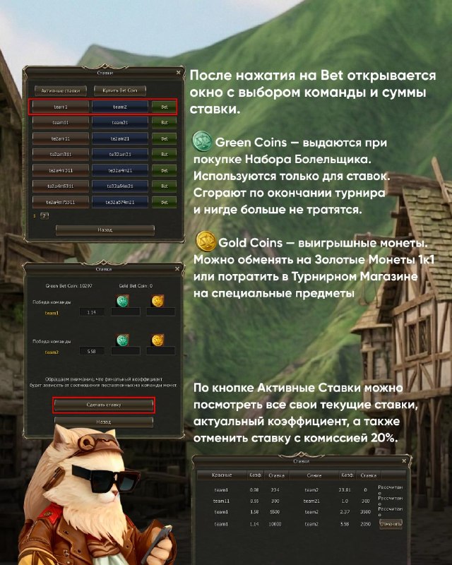 Скрайд — 🗳 Голосование открыто! Все в игру