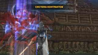 Scryde — 🗡 Контракты — гайд о новой системе PvP на будущем Скрайд X100 Скрайд — 🗡 Контракты — гайд о новой системе PvP на будущем Скрайд X100