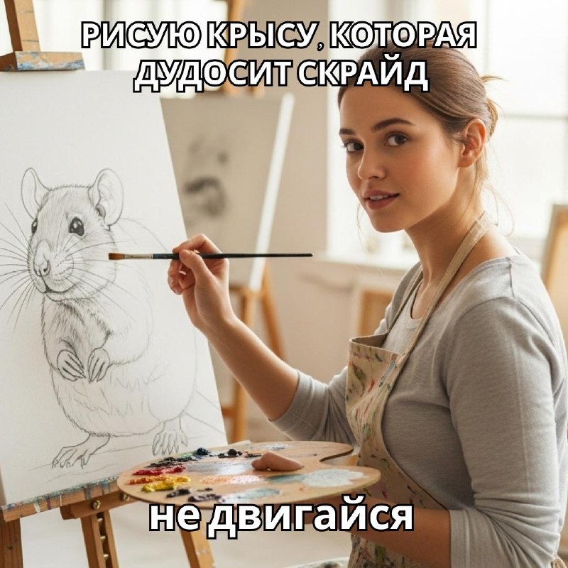 Scryde — 🐷 В данный момент идет DDoS-атака на наши сервисы Скрайд — 🐷 В данный момент идет DDoS-атака на наши сервисы