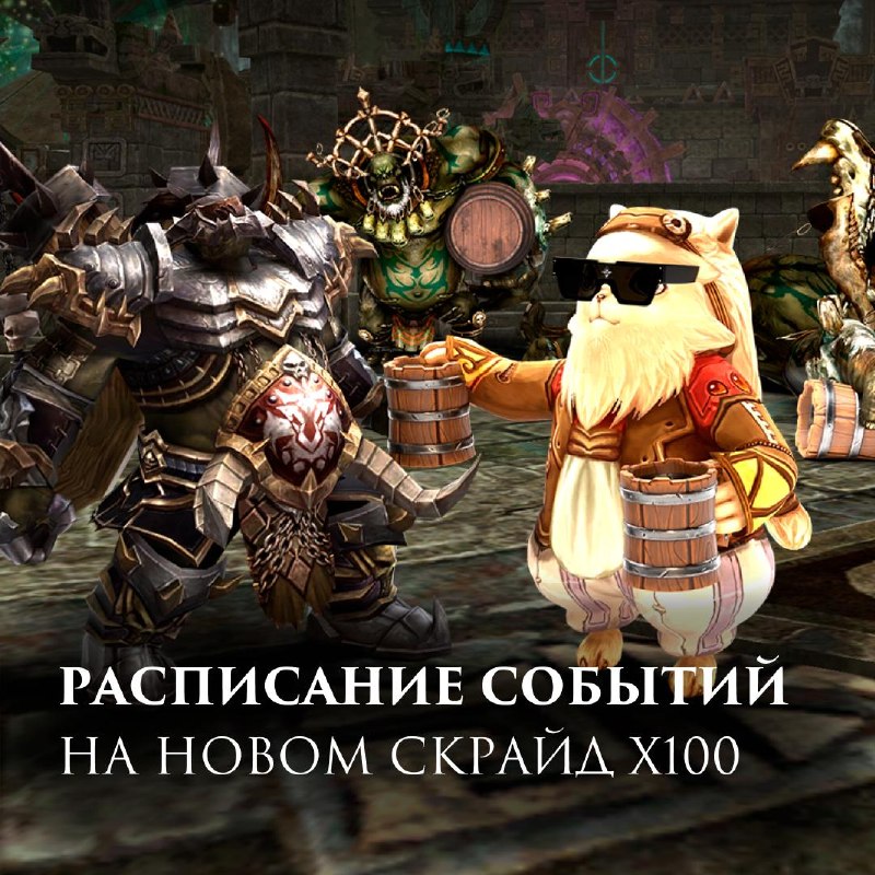 Scryde — 🚨 Важный пост Скрайд — 🚨 Важный пост
