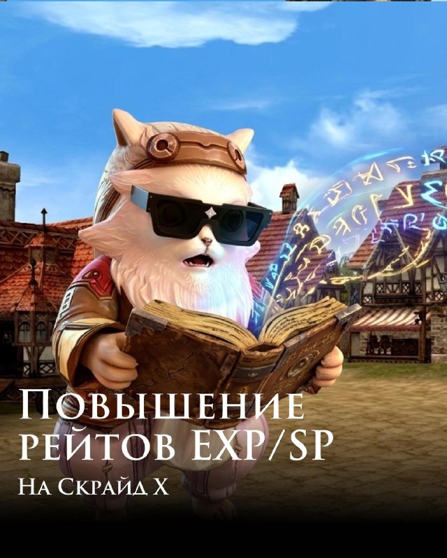 Scryde — 🚨 Дружеская напоминалка Скрайд — 🚨 Дружеская напоминалка