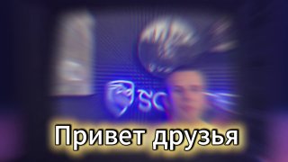 Скрайд — 🔥 Не можем пройти мимо активности от стримеров на Скрайд Х100