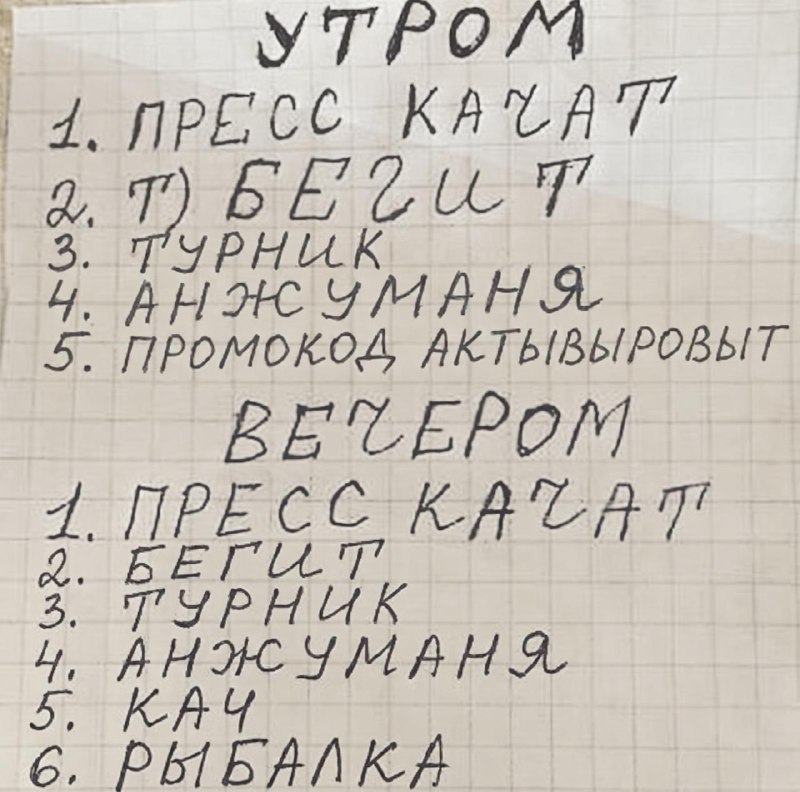Scryde — 😎 С планами на выходные определились Скрайд — 😎 С планами на выходные определились