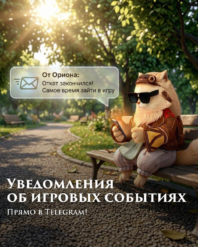 Scryde — ⚔️ Напоминаем о годной фиче Скрайд — ⚔️ Напоминаем о годной фиче
