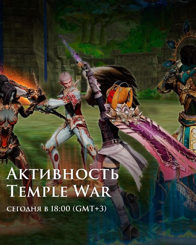 Scryde — ⭐️ Воскресенье — день активностей Скрайд — ⭐️ Воскресенье — день активностей