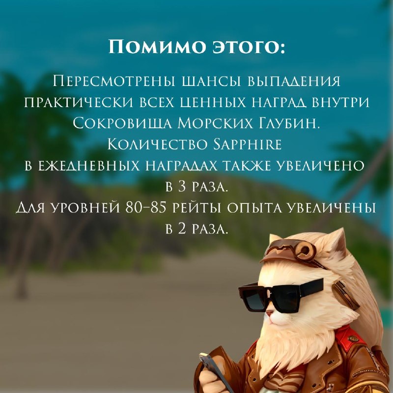 Scryde — 😎 Бустимся за неделю Скрайд — 😎 Бустимся за неделю