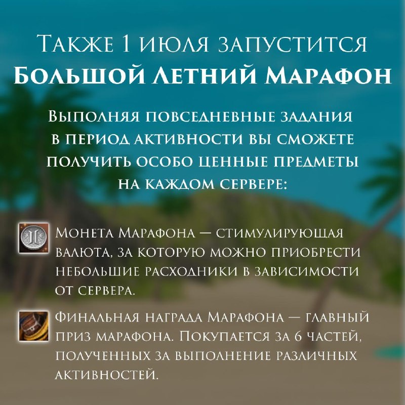 Scryde — 😎 Бустимся за неделю Скрайд — 😎 Бустимся за неделю