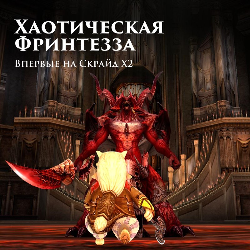 Scryde — 😎 Любитель бить по клавишам прокачался Скрайд — 😎 Любитель бить по клавишам прокачался