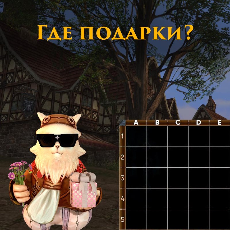 Scryde — 💗 Интерактивчик подъехал Скрайд — 💗 Интерактивчик подъехал
