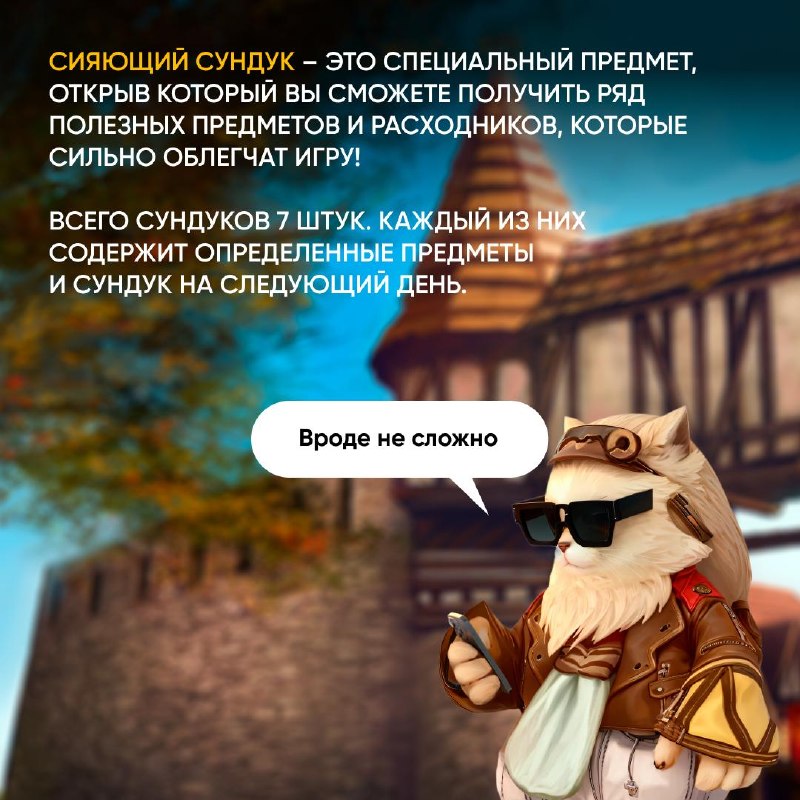 Scryde — 🤓 Как забуститься за неделю? Скрайд — 🤓 Как забуститься за неделю?