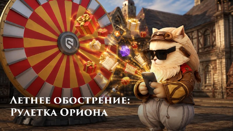 Scryde — 💔 Го крутить Скрайд — 💔 Го крутить