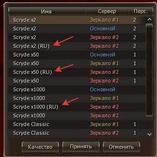 Scryde — ⏺ Новый прокси для игроков из РФ Скрайд — ⏺ Новый прокси для игроков из РФ