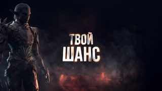 Скрайд — 😅 Успеваем регаться!
