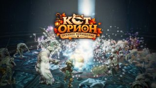 Скрайд — 🐱 Помогите найти пропавших друзей!
