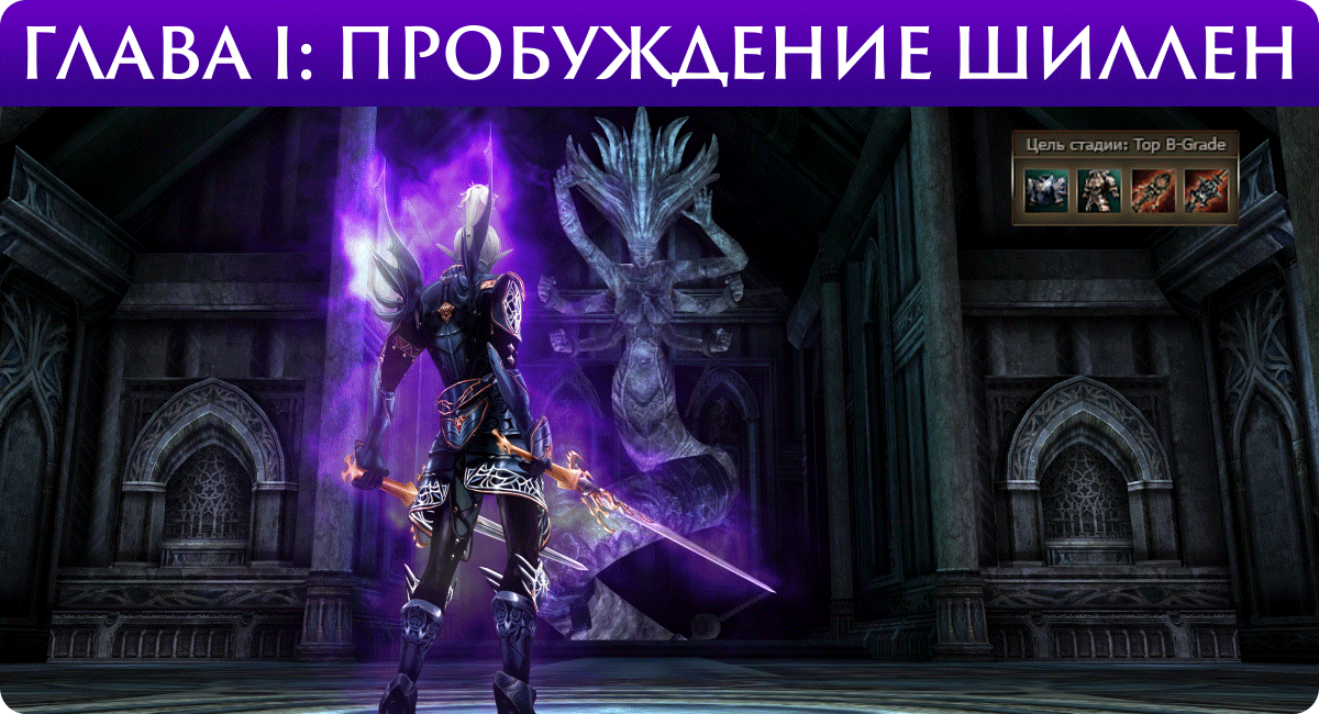 Оружие Top A-грейда — Скрайд (Scryde)