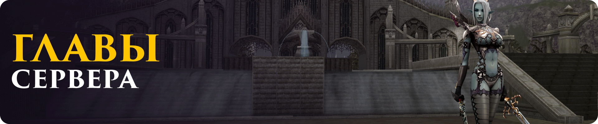 Топ B-грейд оружие в Скрайд — Скрайд (Scryde)